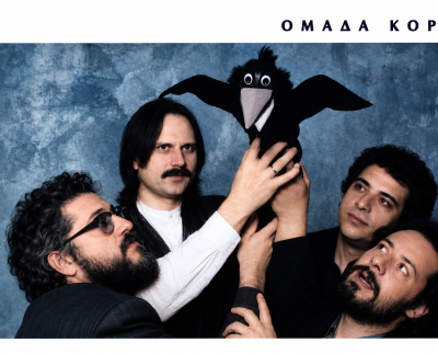 Ομάδα Κόραξ, Η διάπλασις των παίδων (1993)