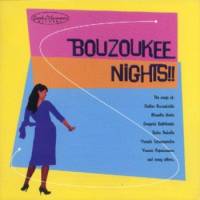 “Βραδιές στα Μπουζούκια” (Bouzoukee nights) ΣΥΛΛΟΓΗ 1998