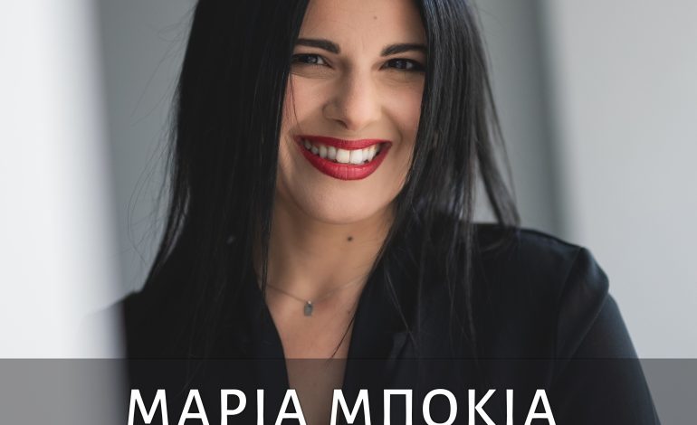 Μαρία Μπόκια, Το Ποδήλατο Digital Single