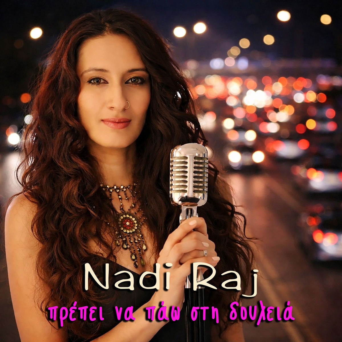 Nadi Raj, Πρέπει να πάω στη δουλειά (Digital Single)