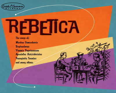 Rebeticα (Greek Summer Records) Copmilation (1998)